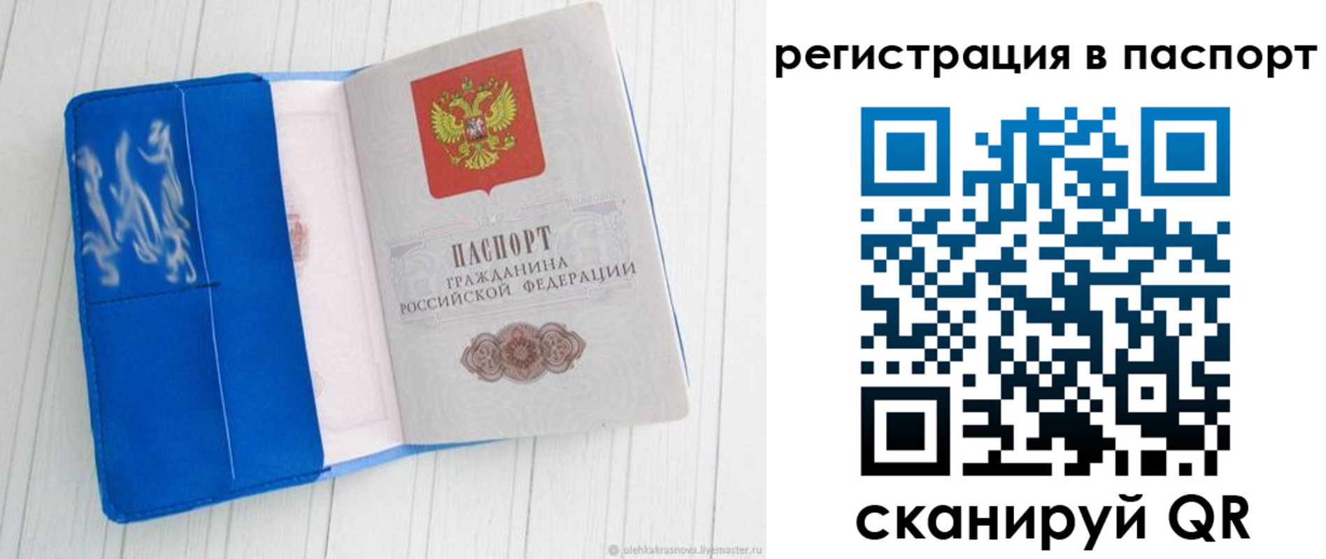 регистрация для школы в Липецке